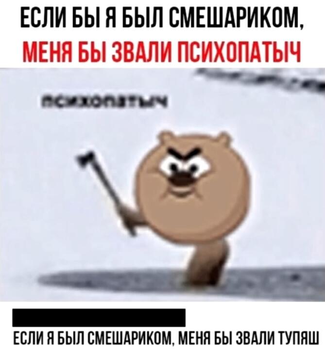 Мем без подписи