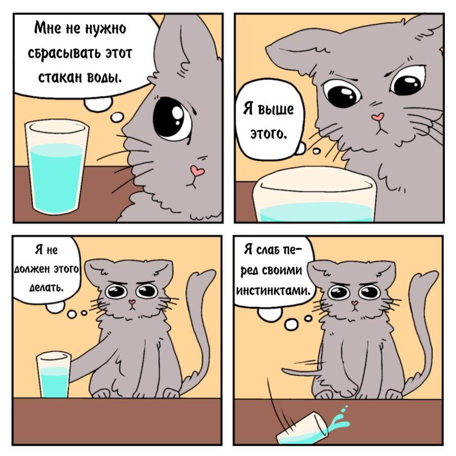 Мемы с котами рисовать