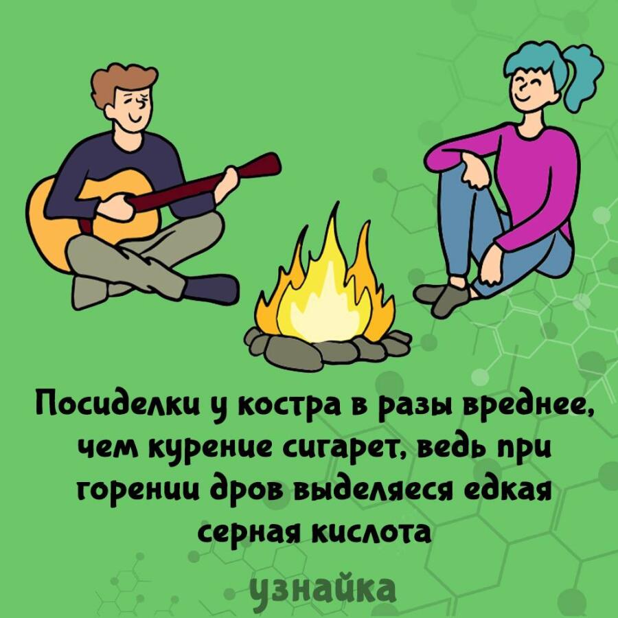Мем без подписи