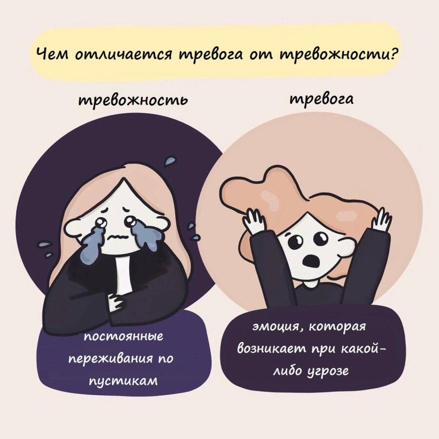 Мем от misfortune official