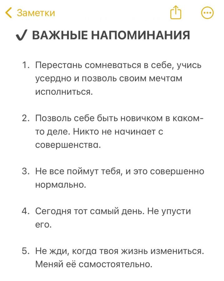 Мем от misfortune official