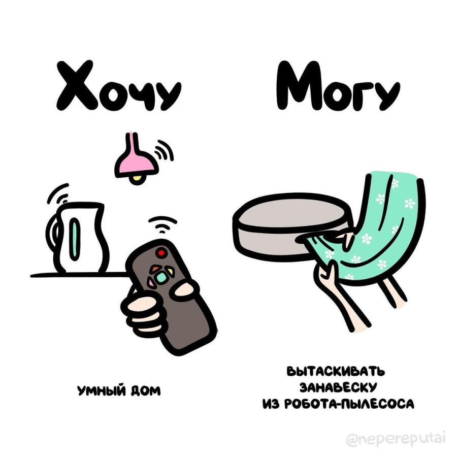 Мем без подписи