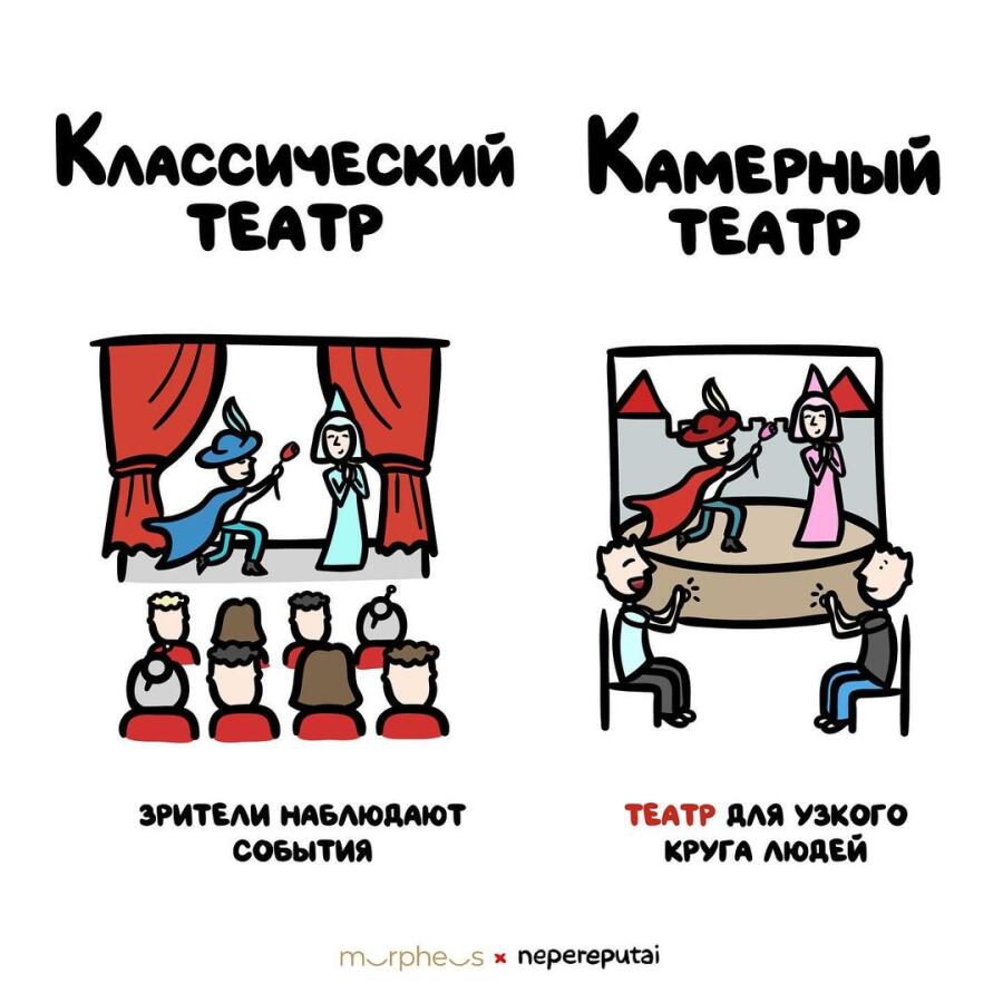 Мем от misfortune official