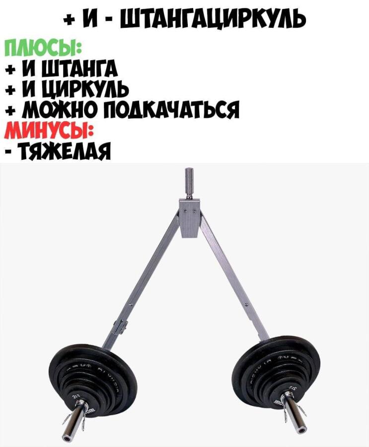 Мем от misfortune official
