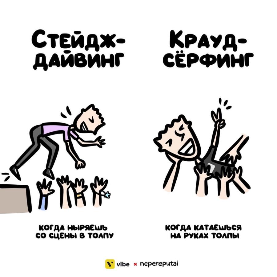 Мем от misfortune official