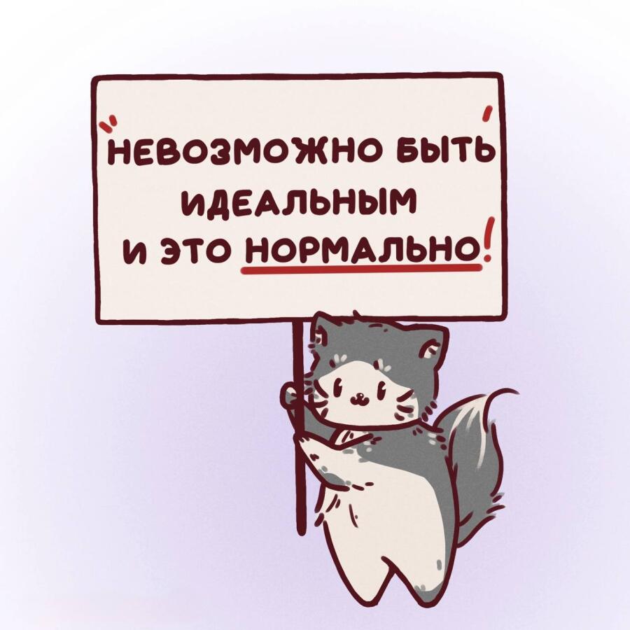 Мем от misfortune official