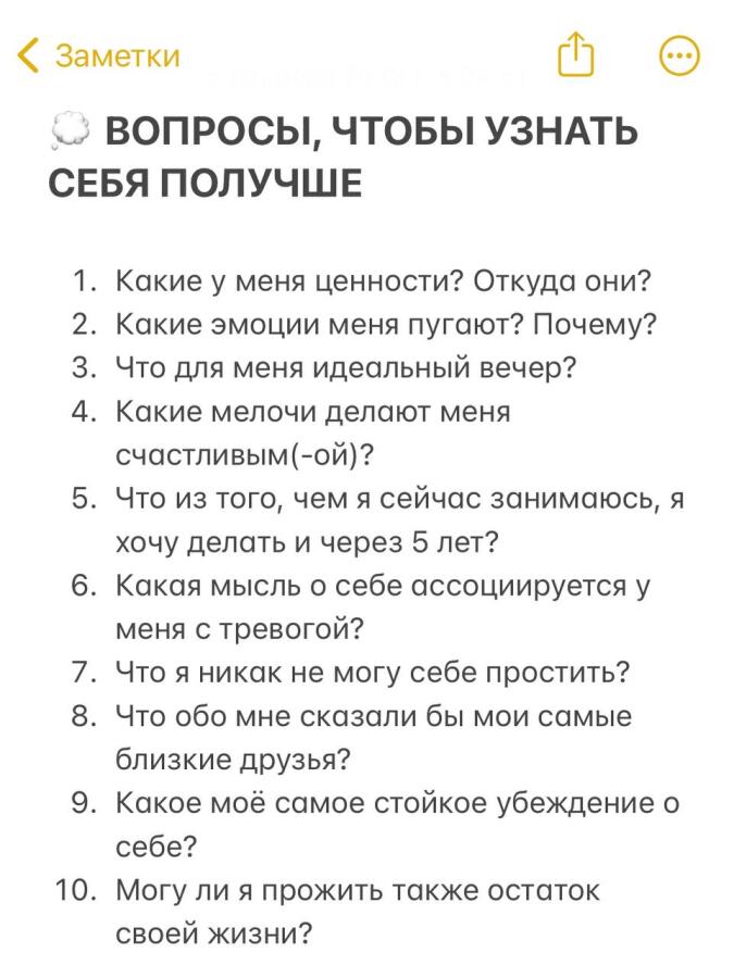 Мем от misfortune official