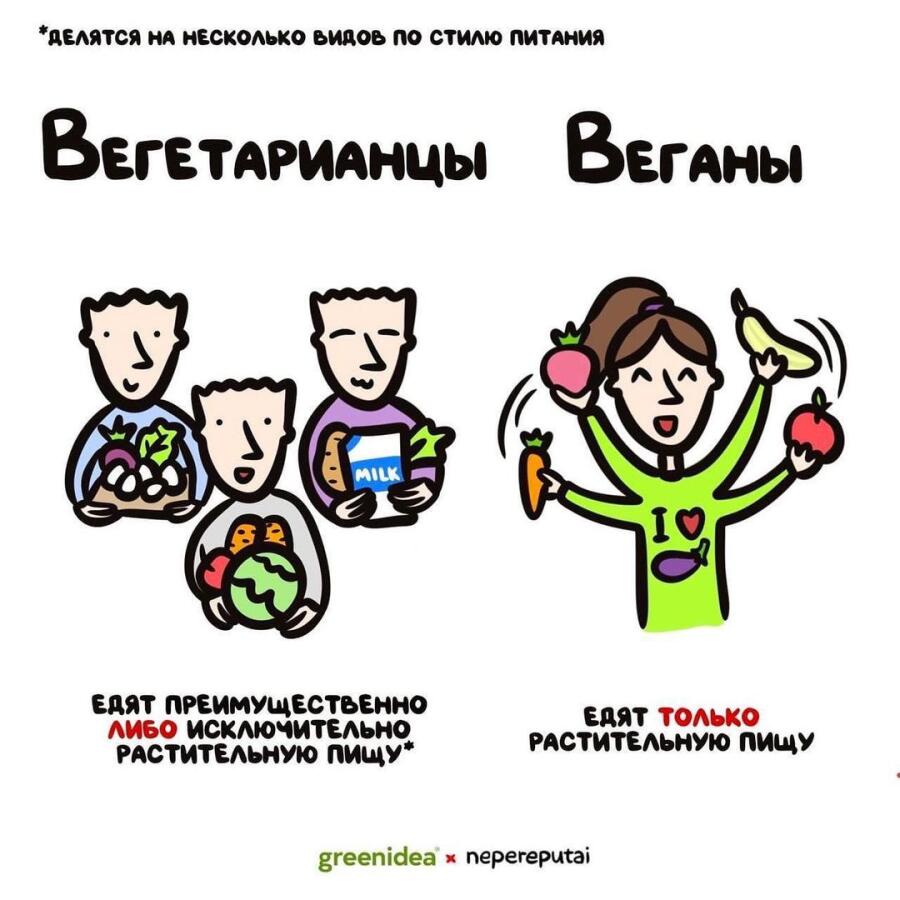 Мем от misfortune official