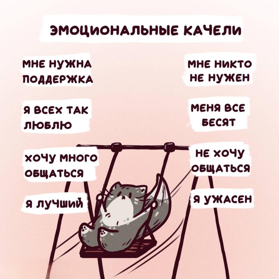 Мем от misfortune official