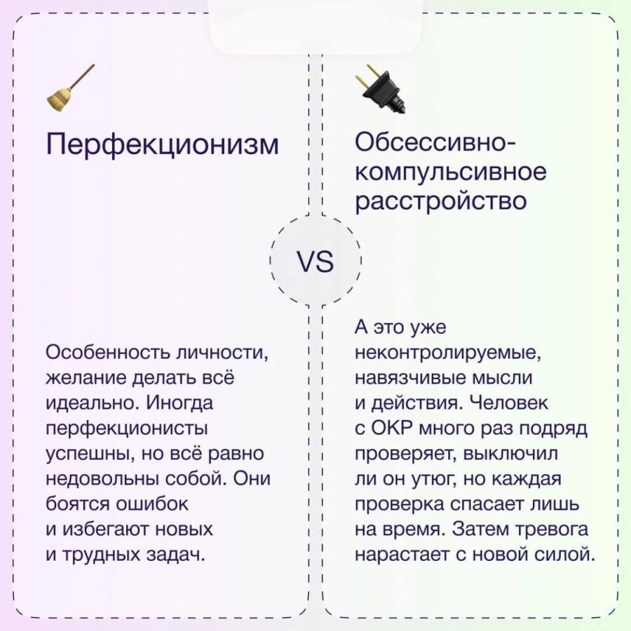 Мем от misfortune official