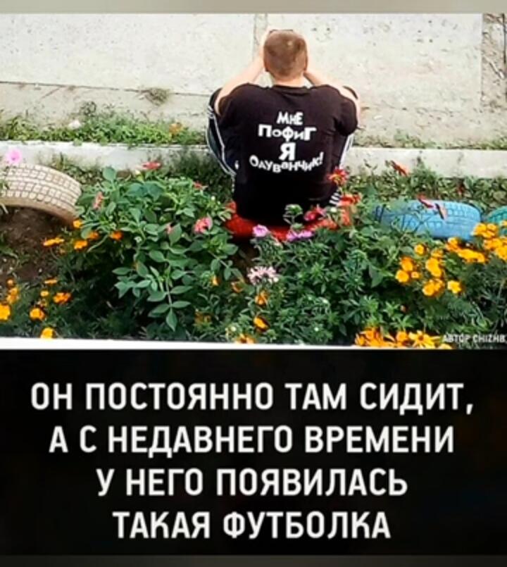 Мем от Lahma