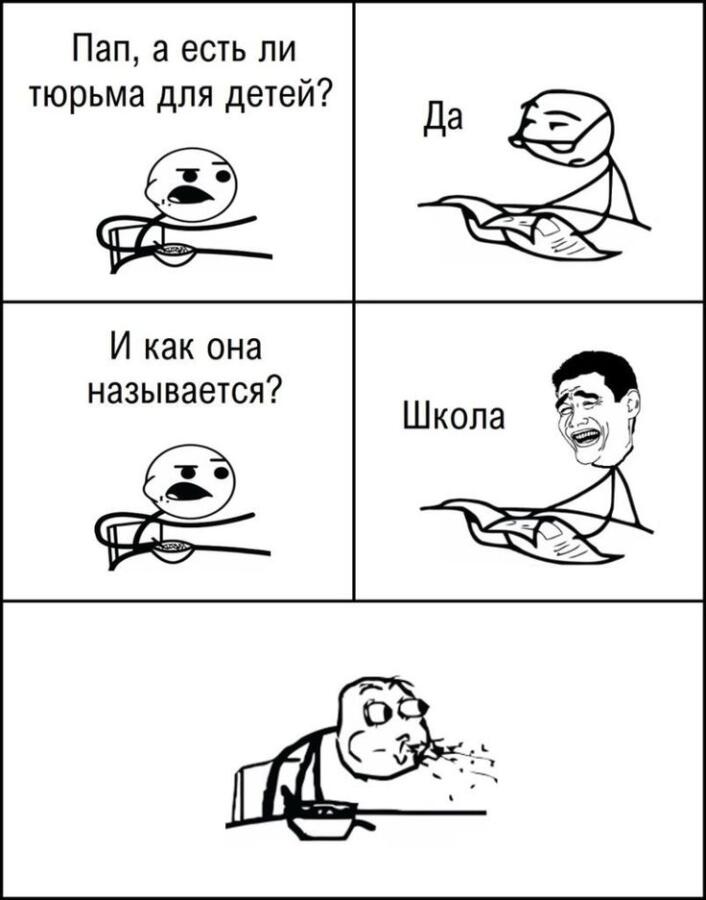 Мем от Darklega
