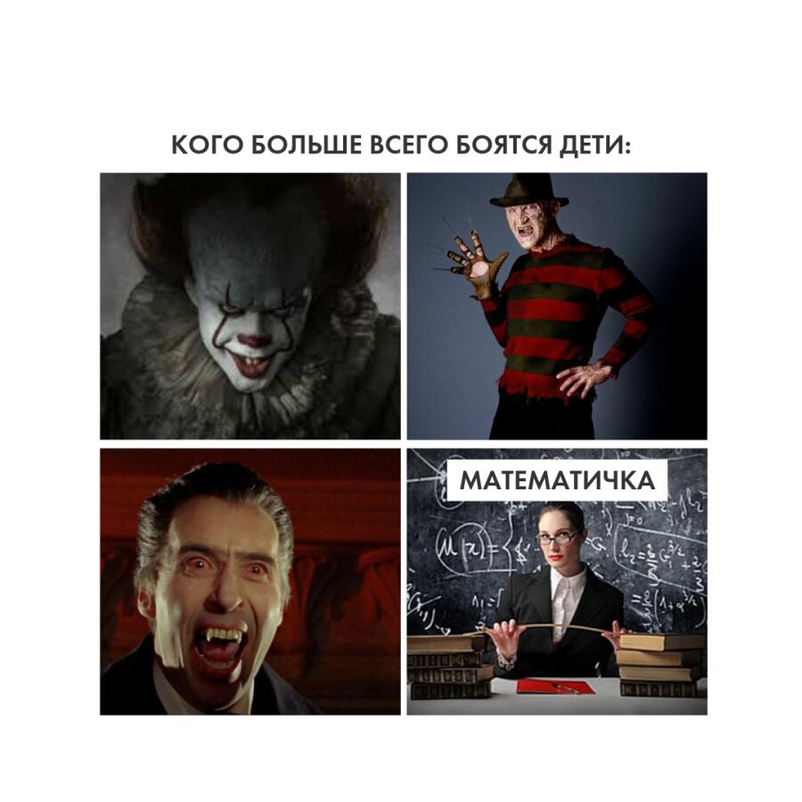 Мем от Darklega