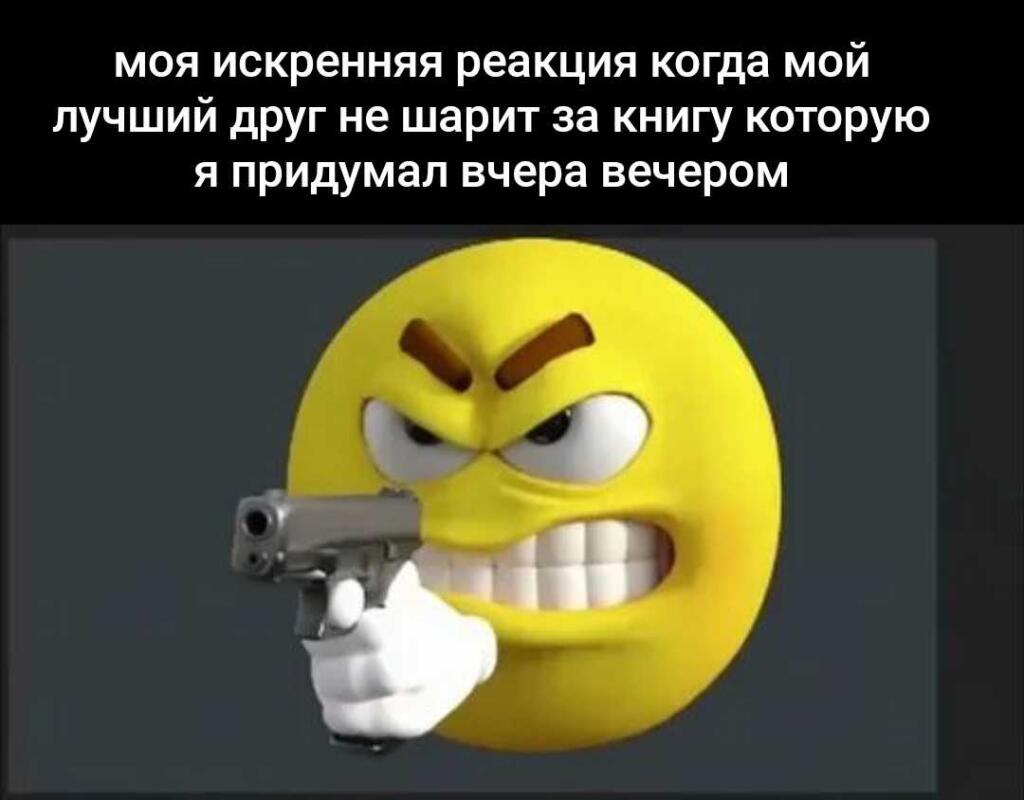 Мем от Очкастый магнит [ПЛМ]
