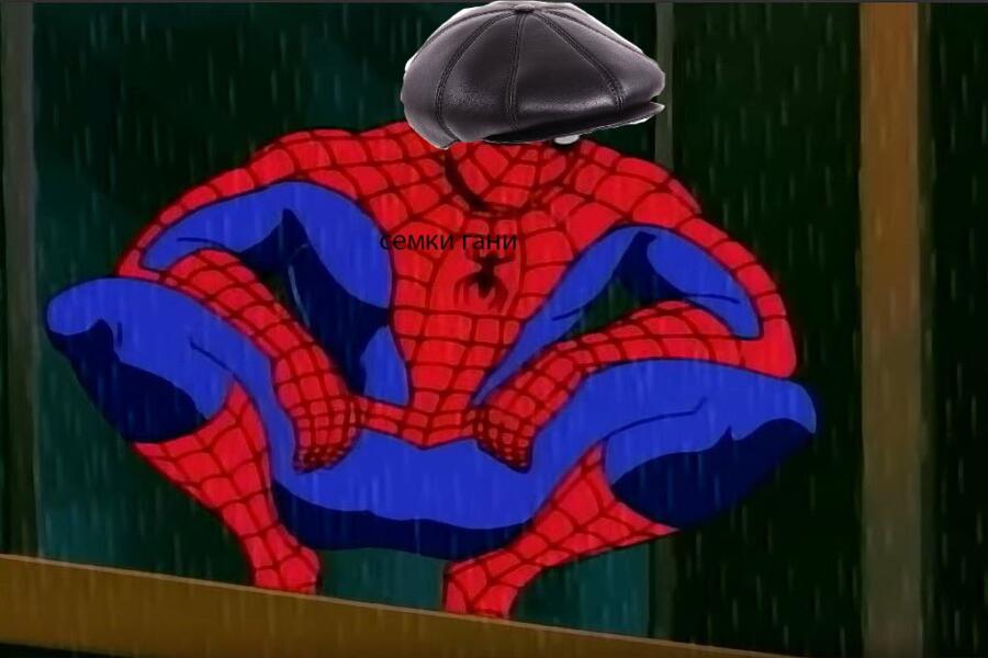 чело гопник