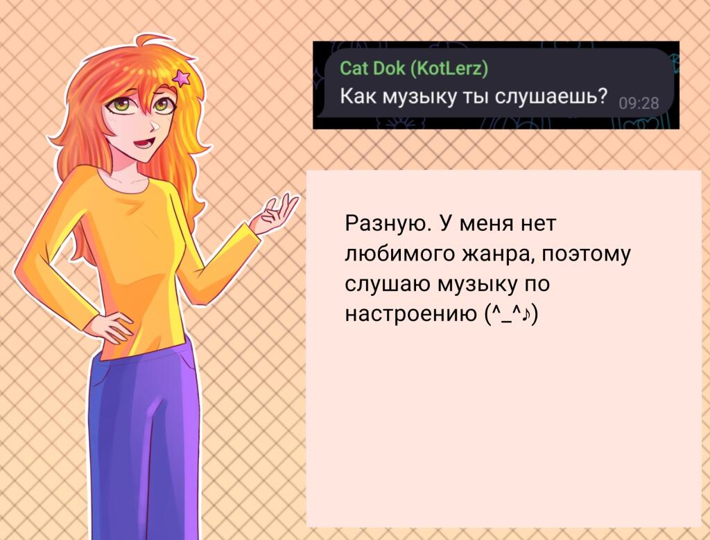 Девушка с рыжими волосами в жёлтой кофте отвечает на вопрос о том, кто вдохновил её рисовать, упоминая Кристину Каспи (3 из 8)
