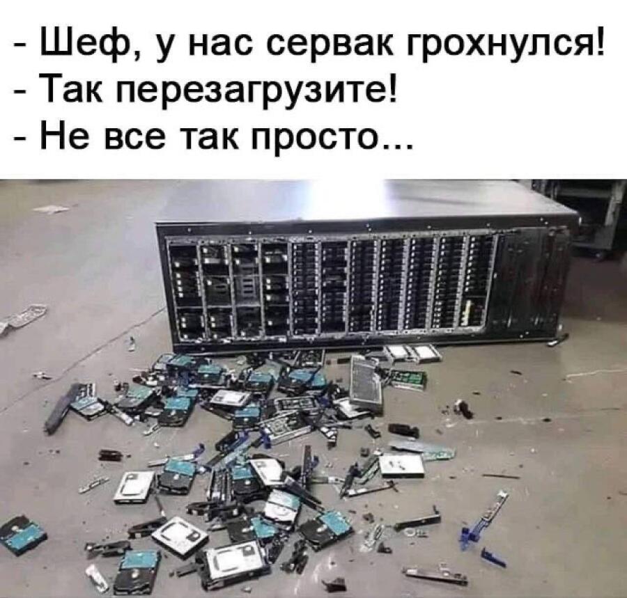 Мем от Myle