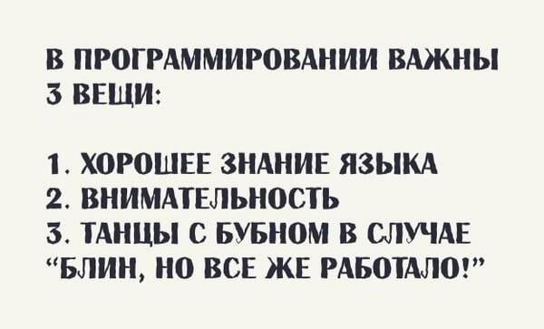 Мем от Myle