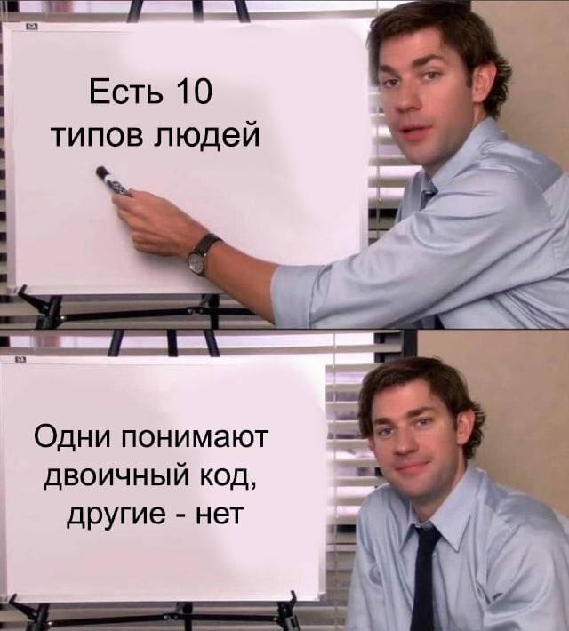 Мем от Myle