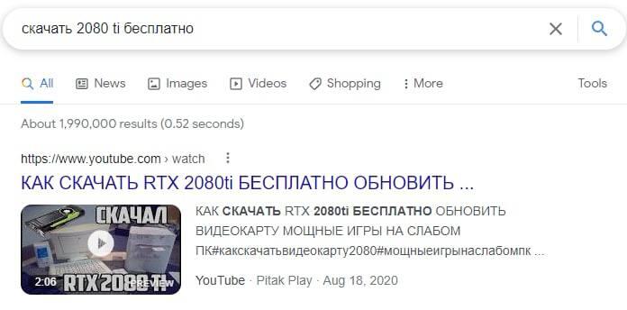 Мем от Myle