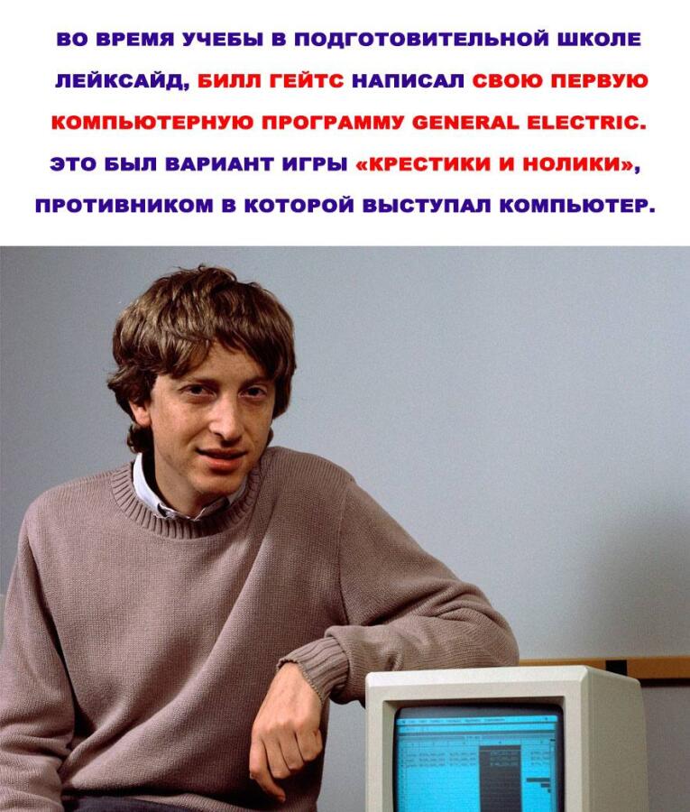Мем от Myle