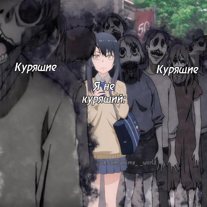 Мем от Myle