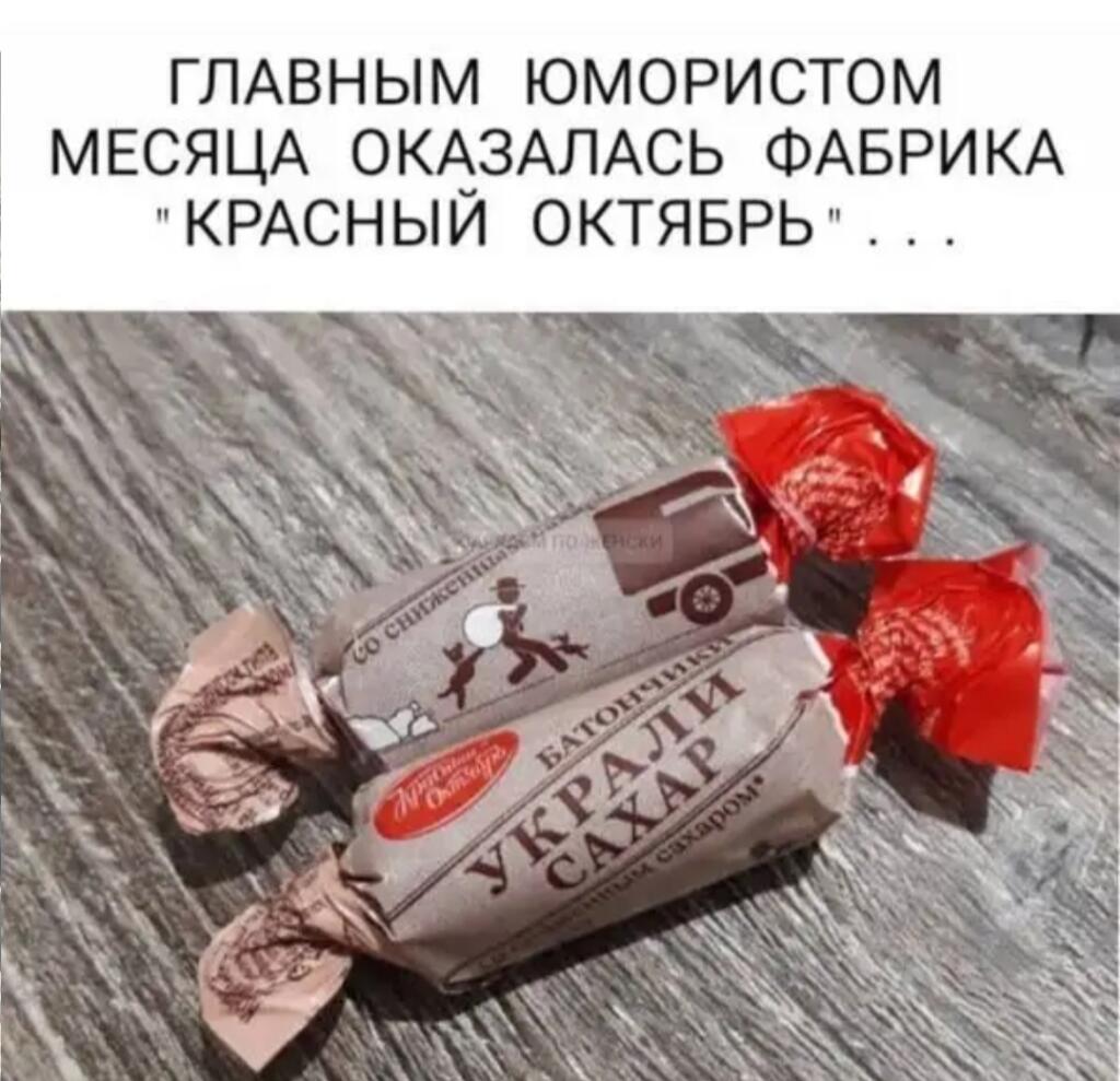 Мем от Илюха {ПЛМ}