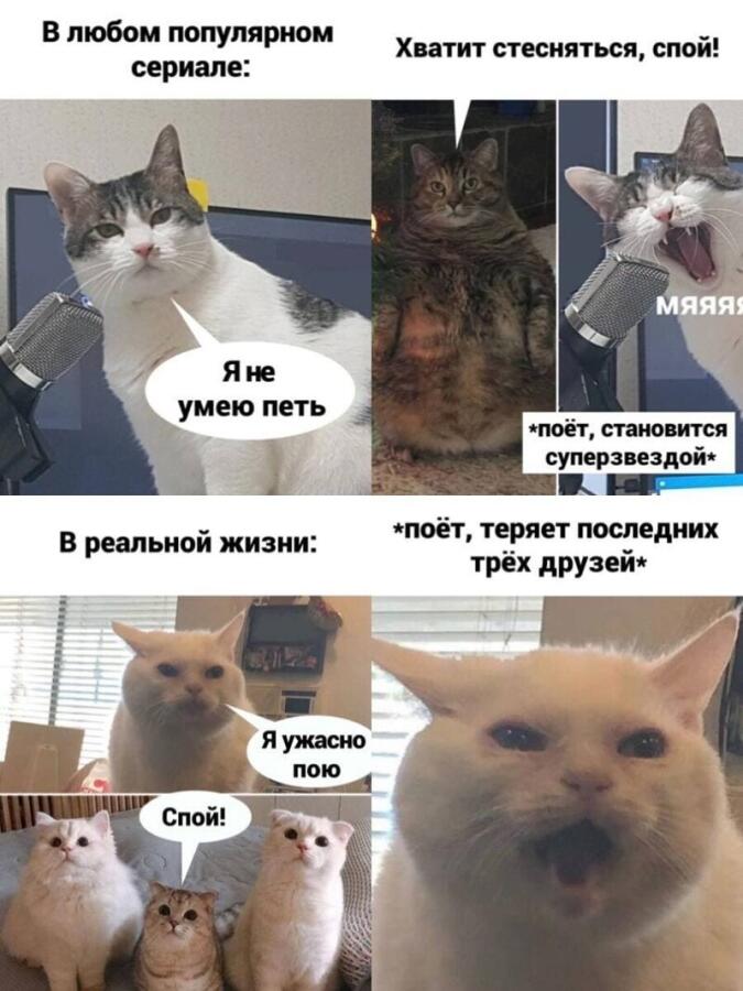 Мем от Марат