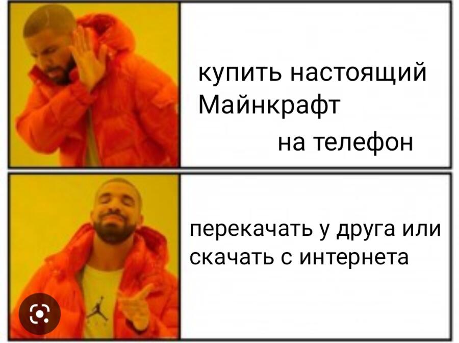 Я один такой?