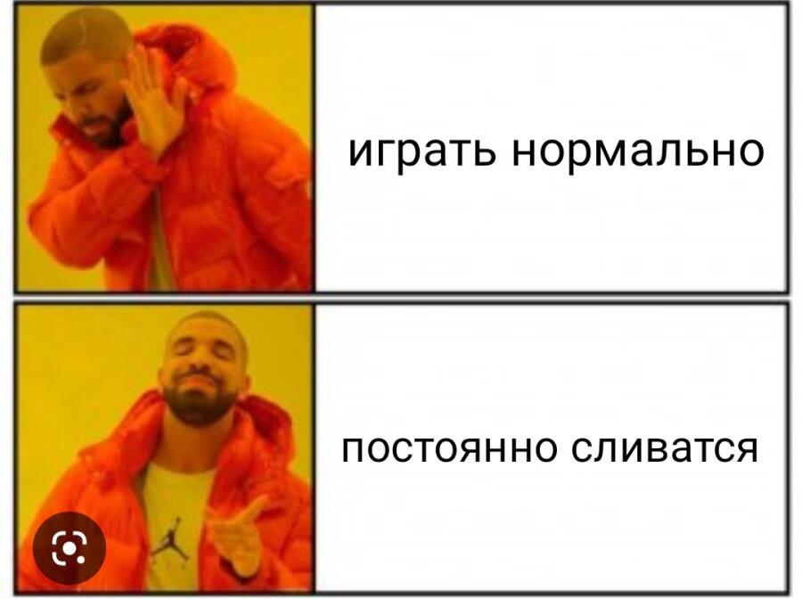 Жиза правда