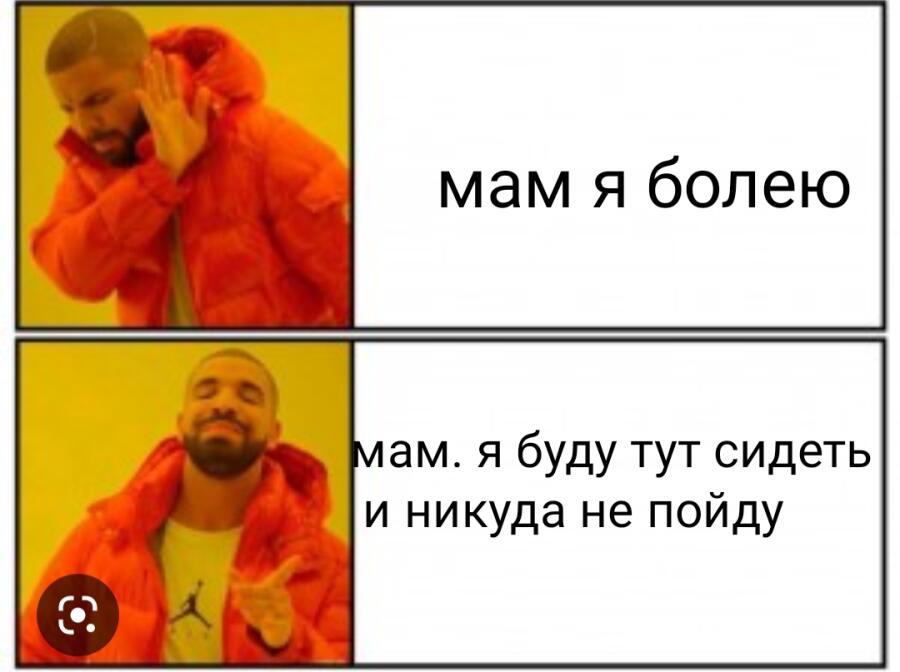 Поймут не все