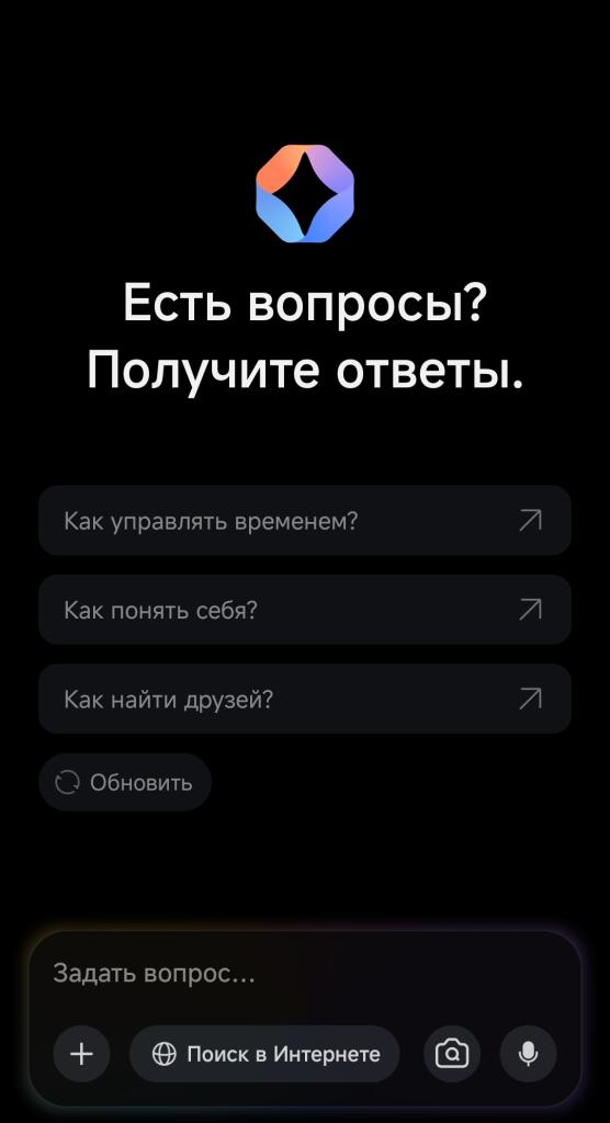 Это про меня