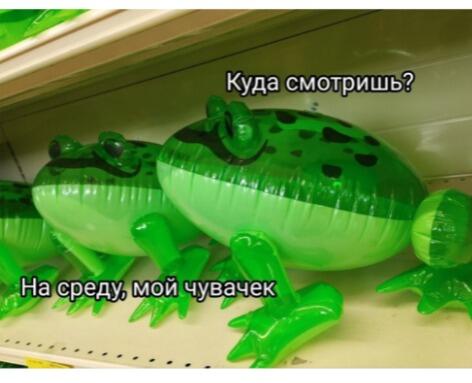 Вы забыли?