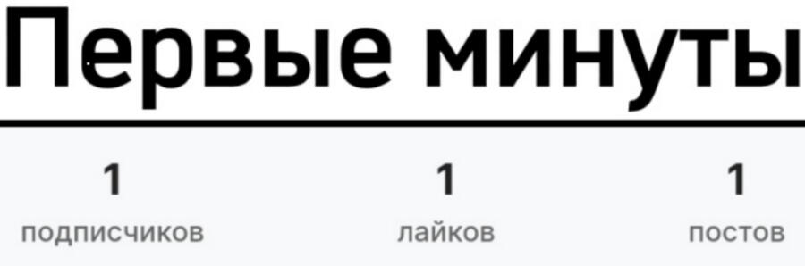 Да да...