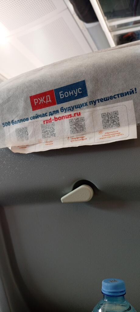 Чух чух