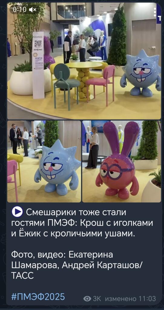 Мем уже куда-то не туда пошёл🤣