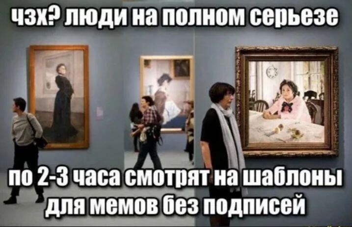Хз чо писать