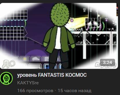 зырте чо нашёл