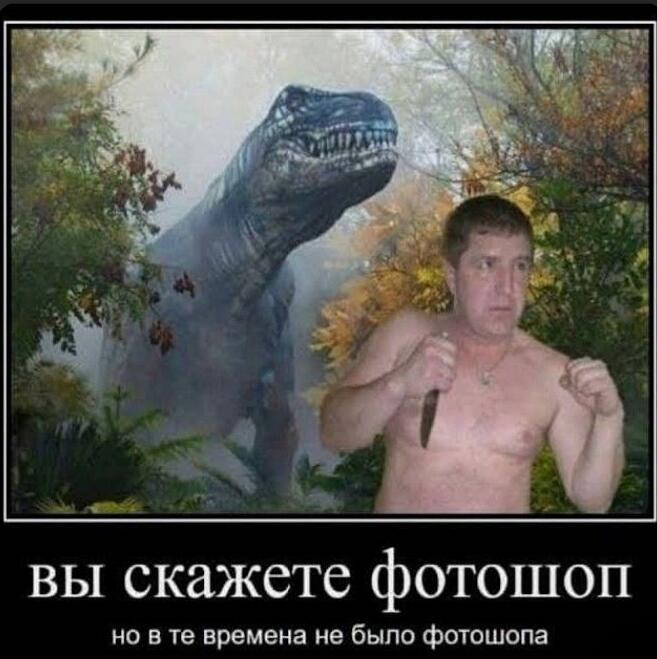 Мем от а