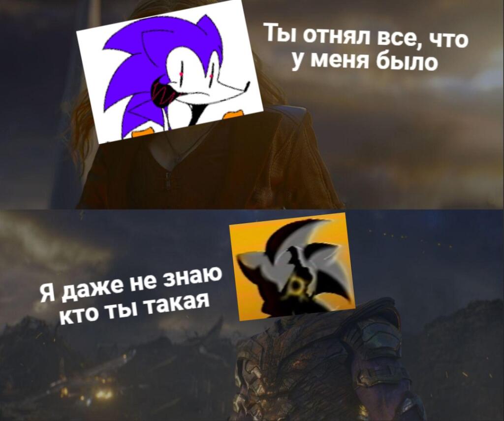 Мем от Симп Серобы (Фанат Лютера)