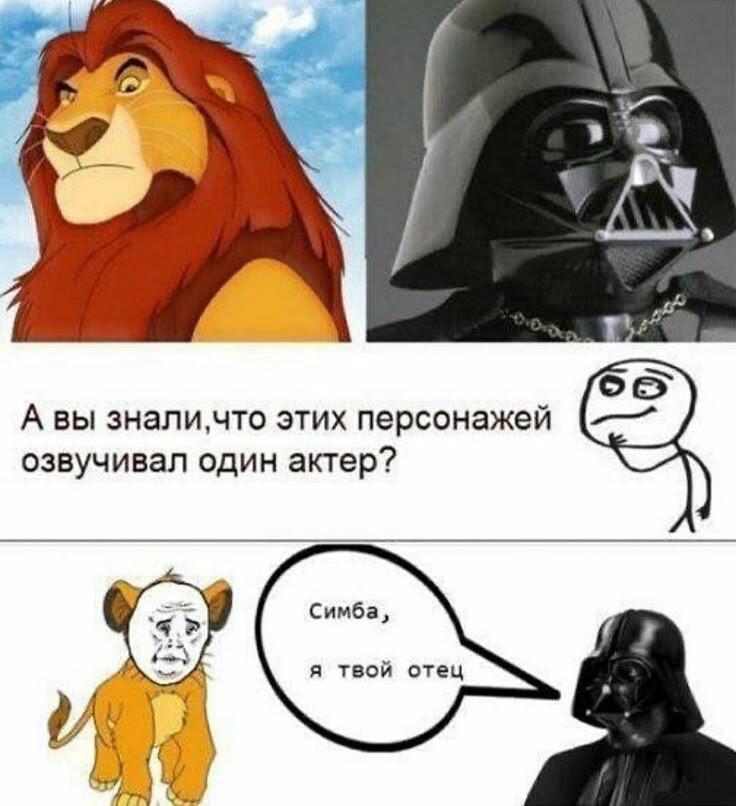 Мем от Империя кактусов[ПЛМ]