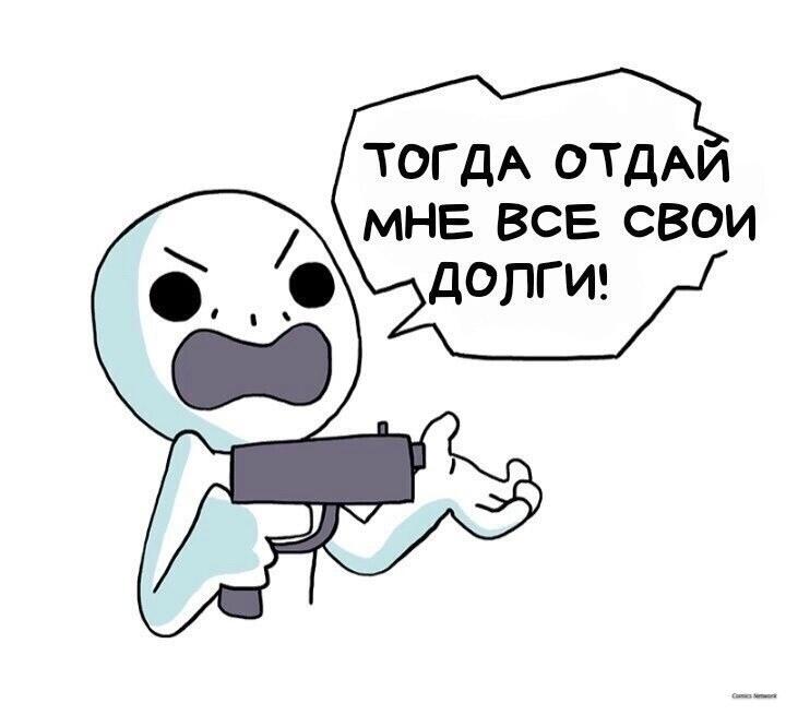 Мультяшный персонаж с игрушечным пистолетом требует у жертвы отдать все деньги (3 из 5)
