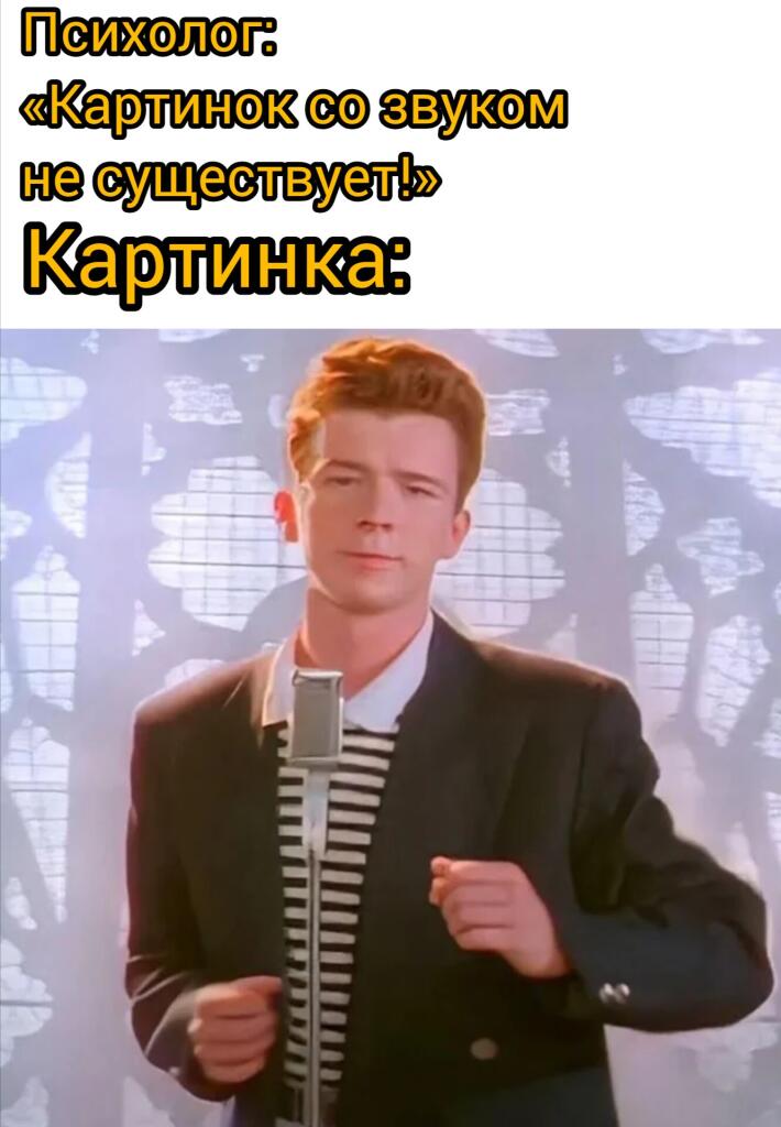 Картинка со звуком