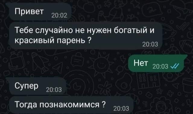 Мем без подписи