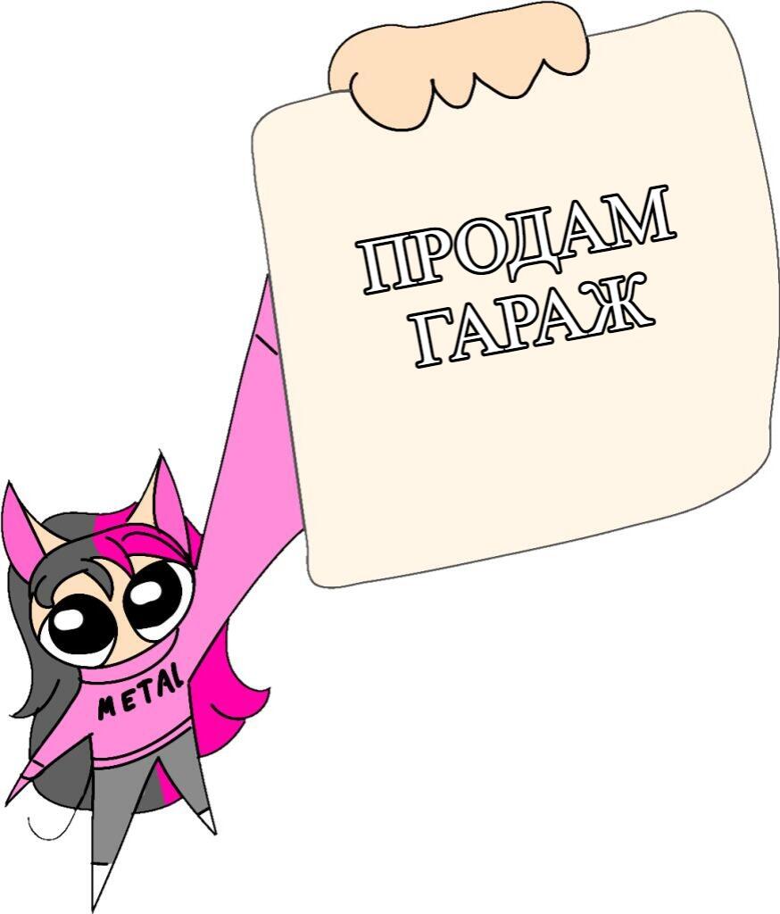 Тренд от @Kiki_cat