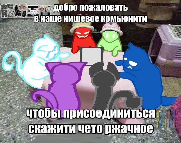 Мем от 🌸💥|цвяточный ад {ПЛМ}