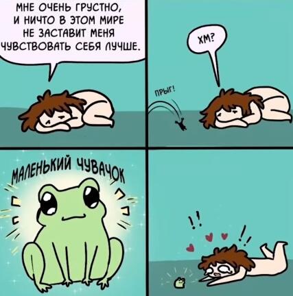 Мем от Илюха {ПЛМ}