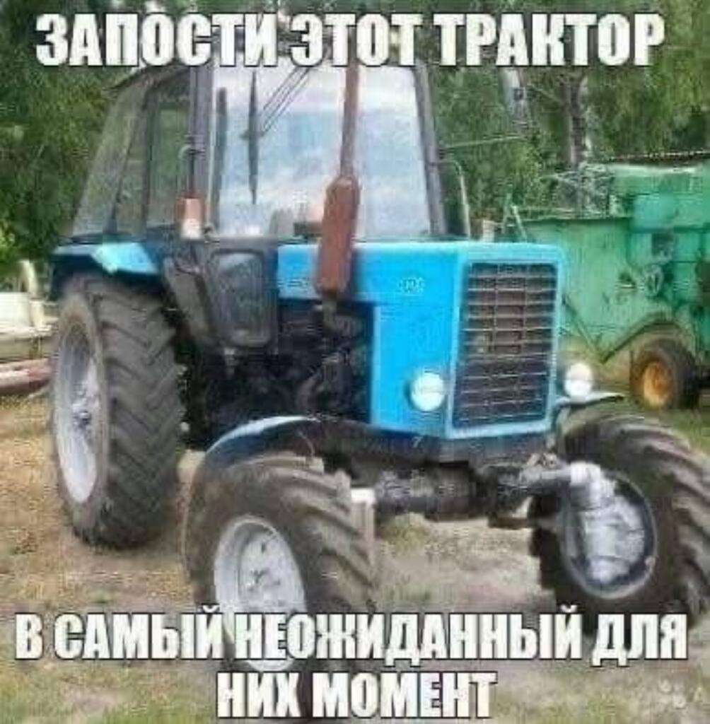 Мем от Батя