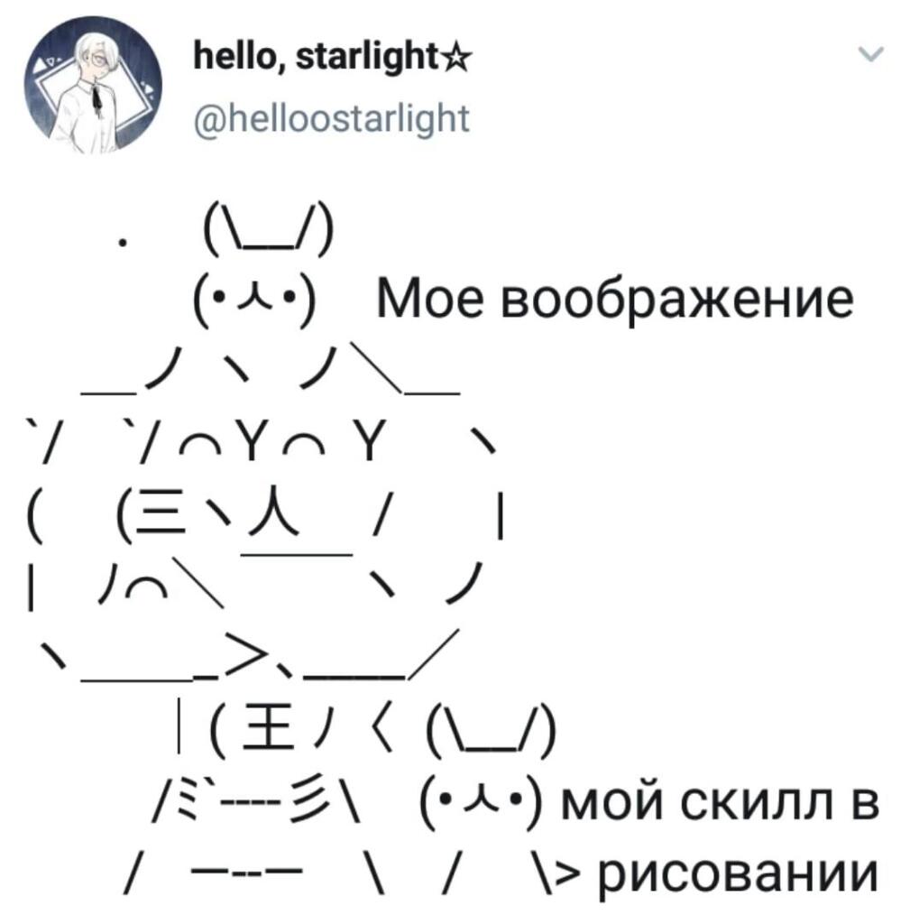 Аэаэаэв почему так((