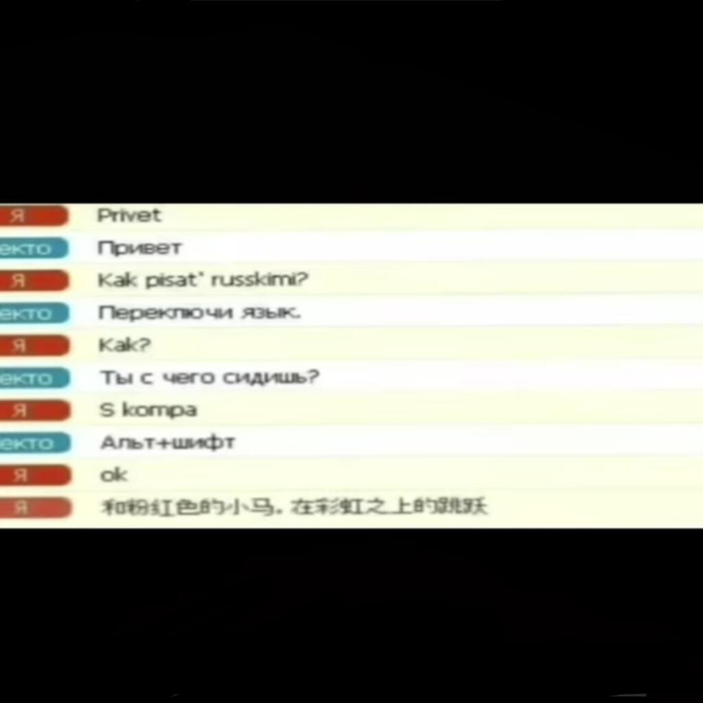 Братан просто переключи язык